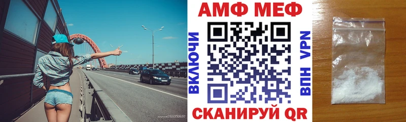 Amphetamine Premium  Плавск 