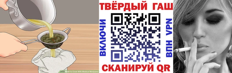 Canna-Cookies марихуана Плавск