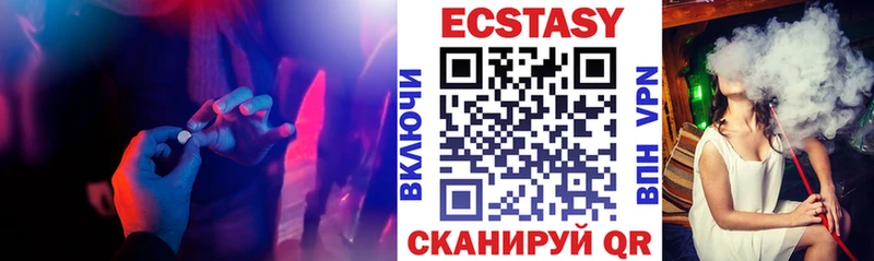 ЭКСТАЗИ 99%  где можно купить   гидра   Плавск 