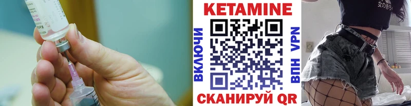 Кетамин ketamine  shop телеграм  Плавск 