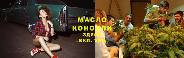 стафф Балахна