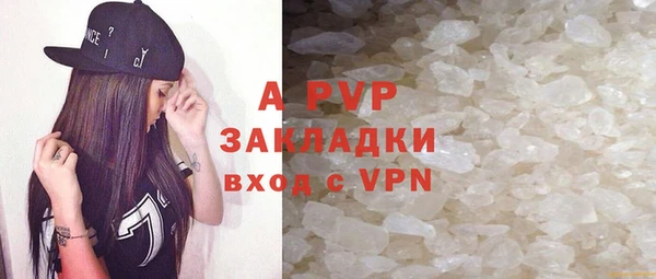 твердый Армянск