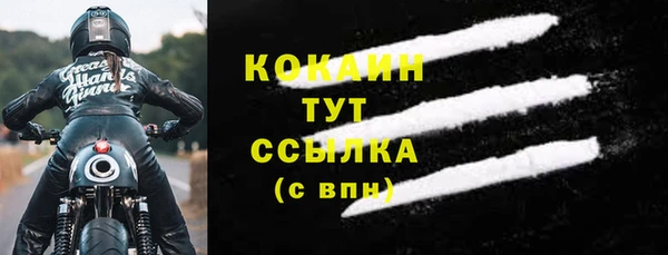 стафф Балабаново