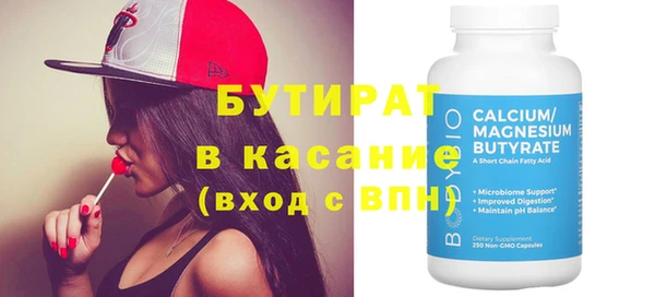 стафф Балабаново