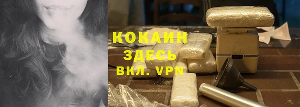 стафф Балабаново