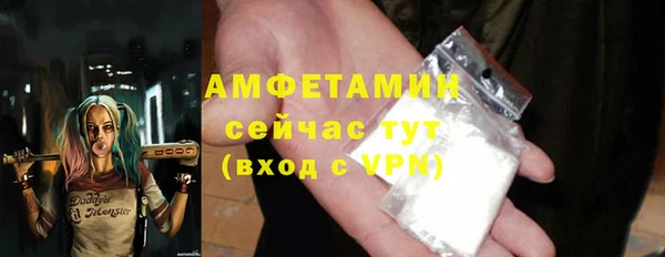 стафф Балабаново