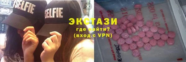 тгк Рославль