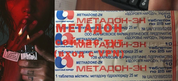 стафф Балабаново