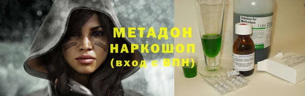 стафф Балабаново