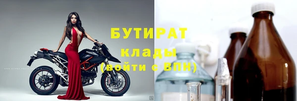 spice Баксан