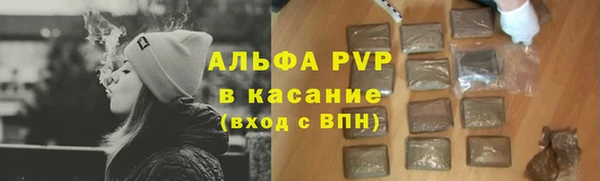 стафф Балабаново