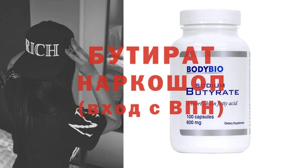 spice Баксан