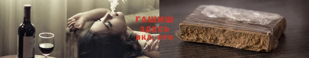стафф Балахна
