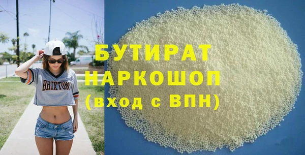 стафф Балабаново