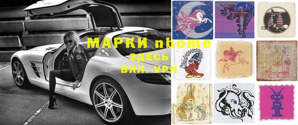стафф Балахна