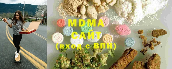стафф Балахна