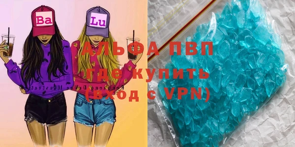 стафф Балабаново