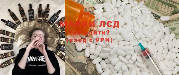 тгк Рославль