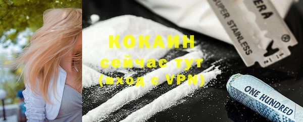 стафф Балабаново