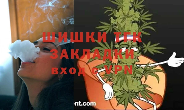 стафф Балахна