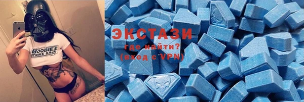 стафф Балабаново