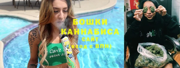 стафф Балахна