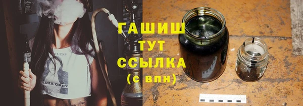 стафф Балабаново