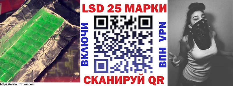 Лсд 25 экстази ecstasy Плавск