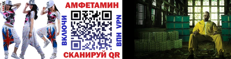 МЕТАМФЕТАМИН Methamphetamine  где найти   Плавск 