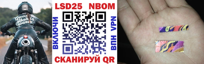купить наркоту  Плавск  Наркотические марки 1500мкг 