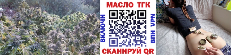 Дистиллят ТГК концентрат  Плавск 